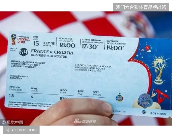 世界杯门票二次交易协议引入，智能授权模式如何抑制票面价格异常飙升